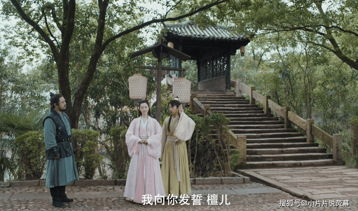 《赘婿》:宁毅的逆袭,离不开这4个女人_聂云竹