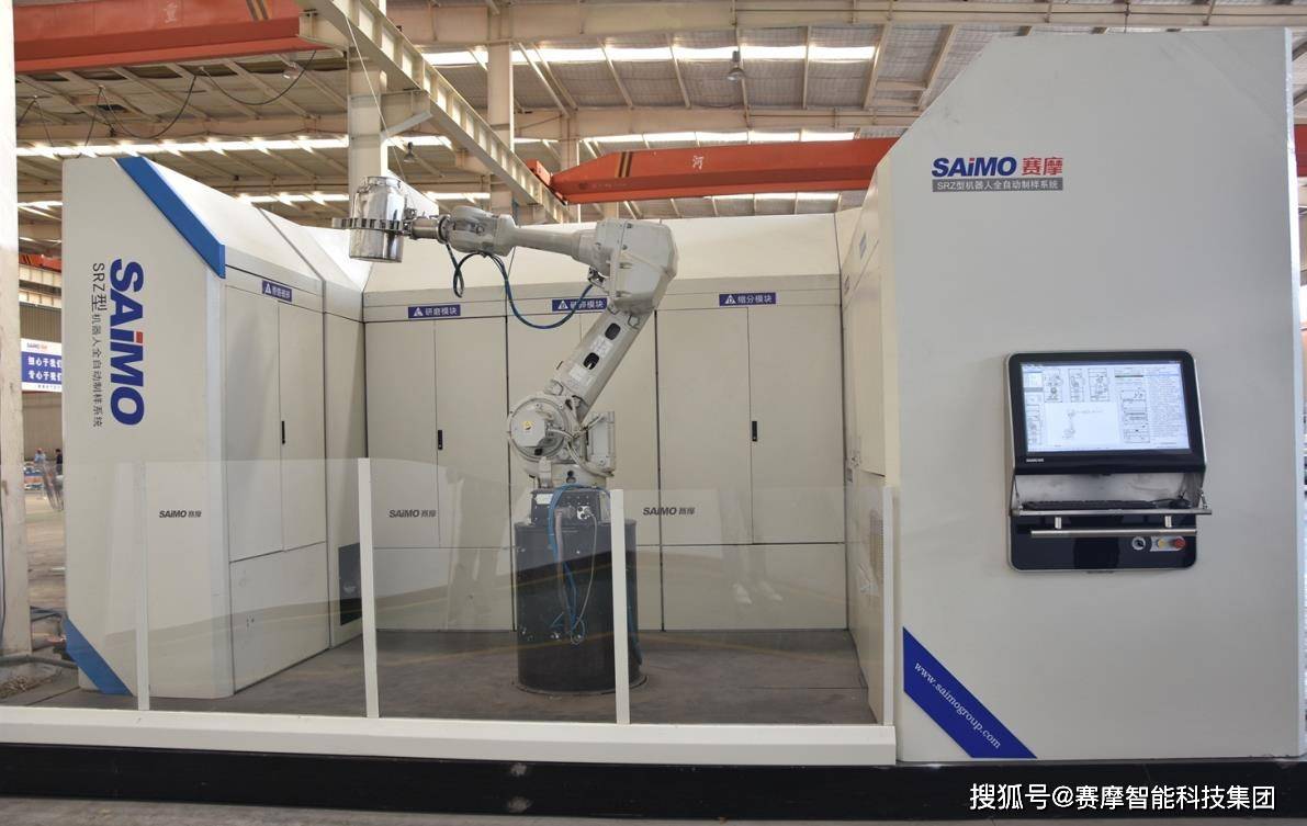 在逆境中突破——赛摩智能2020重大项目回顾_水泥