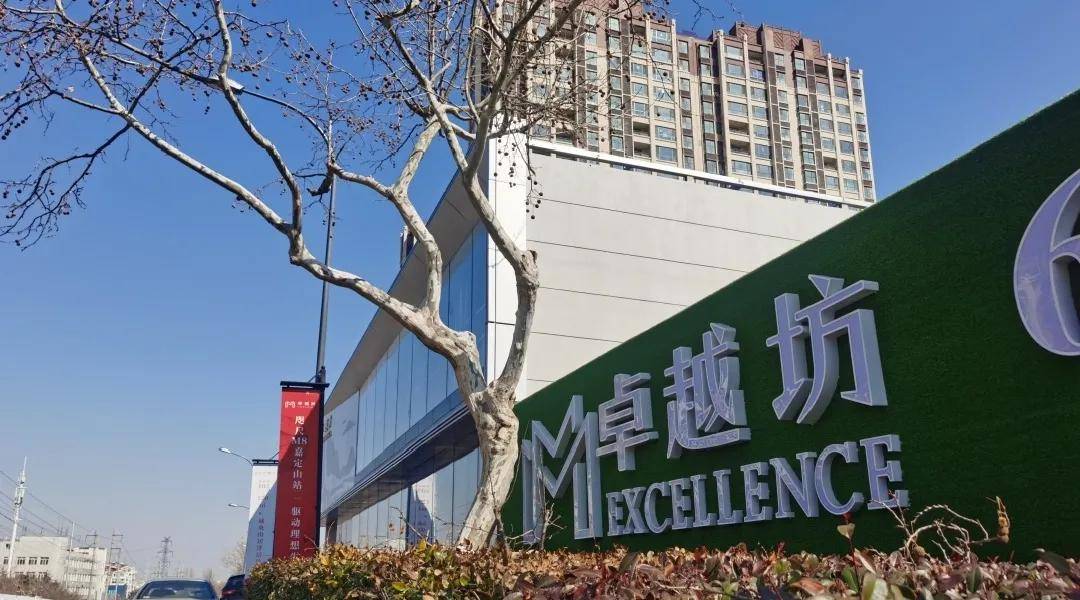 卓越坊最新价格 0742fcf09b6b458db672798b52bee7e5.jpeg