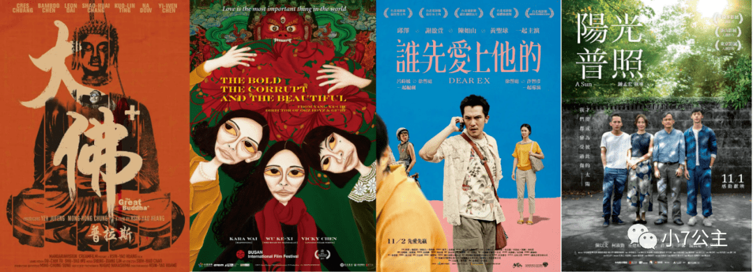 原创孤味豆瓣80最卖座的台湾电影即将刷屏