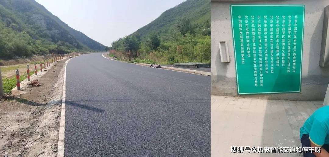 道路人口标线_道路交通标志标线(2)