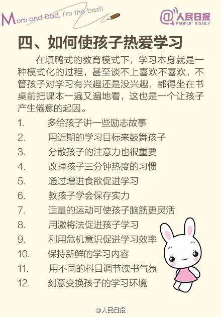 妈妈羊皮袄简谱_妈妈的羊皮袄vcd图片(2)