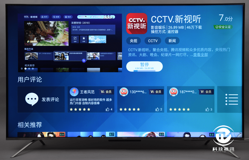 用户|亲民的日系精彩画质 松下TH-65HX600C电视实测
