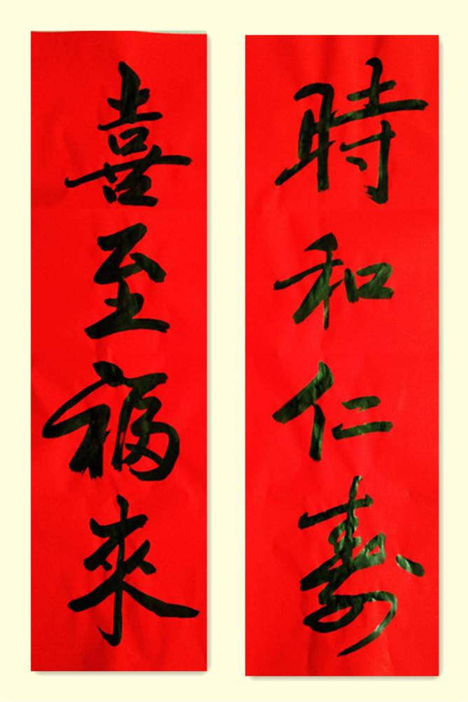 下面是我写的一组牛年春节对联:2021年是农历牛年,牛,自古以来就是