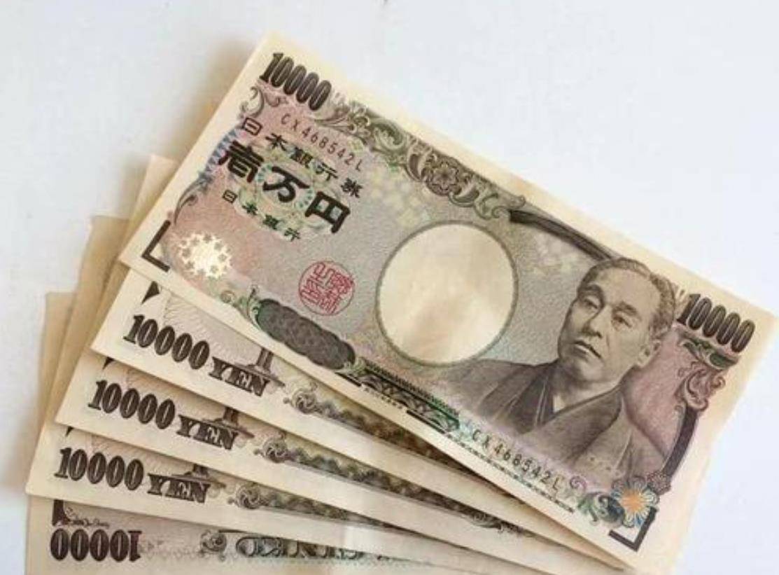 日元狂贬值！有计划去日本旅游的可以趁机兑换日元