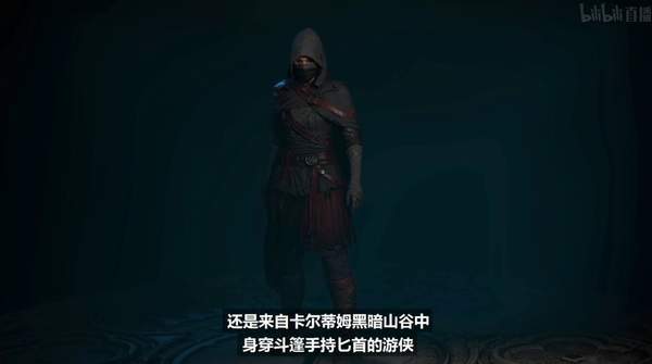 暗黑破坏神|《暗黑破坏神4》新职业游侠公布 迅捷致命的高机动职业