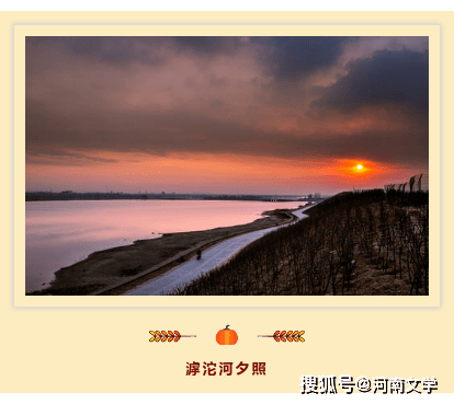 （征文选登）瞿志君：滹沱河的红色记忆