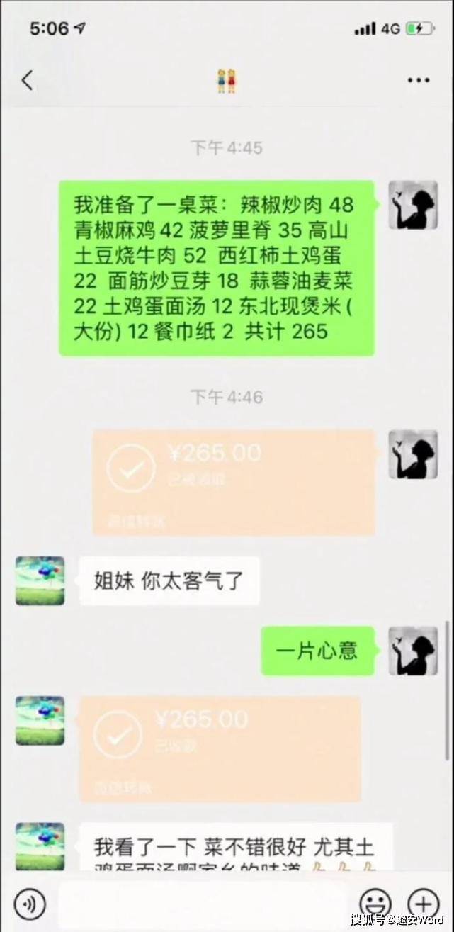 社恐人口才_社恐图片