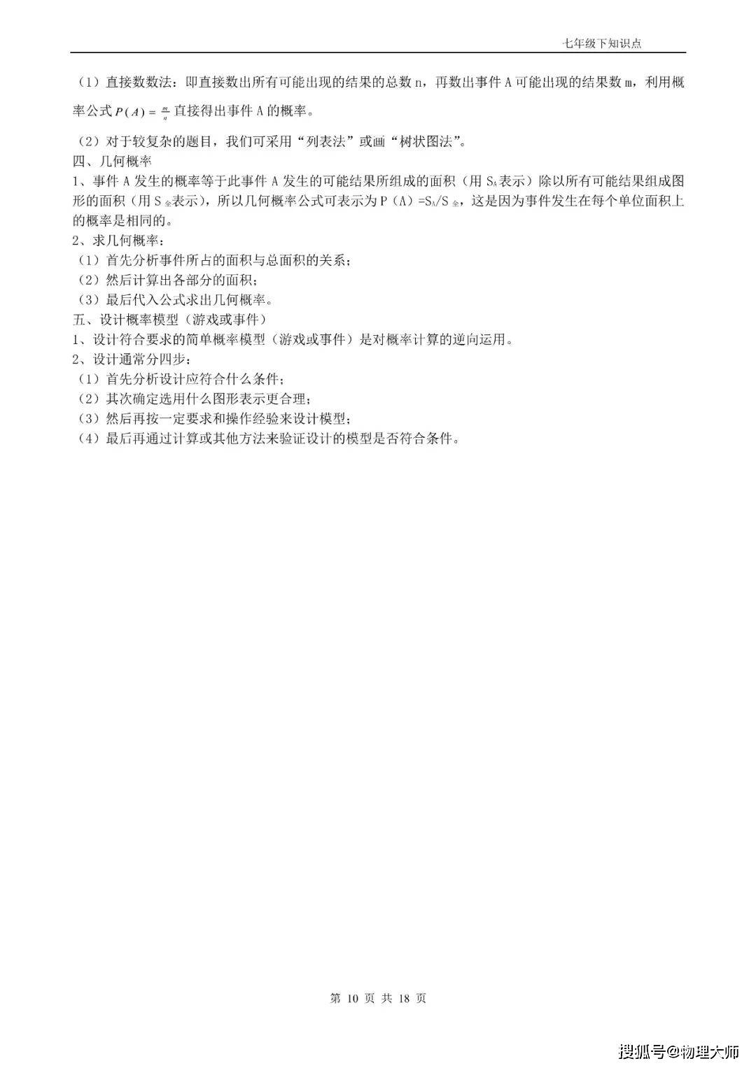b1464cd56a8345009395d6480c1365b8.jpeg