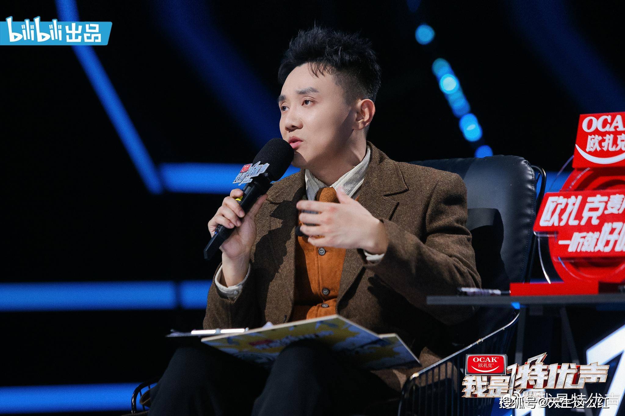 国产剧里最帅的声音都在这档节目上,终于知道他们长啥样了!_沈磊