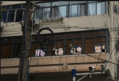 原创
来呀,互相伤害啊!