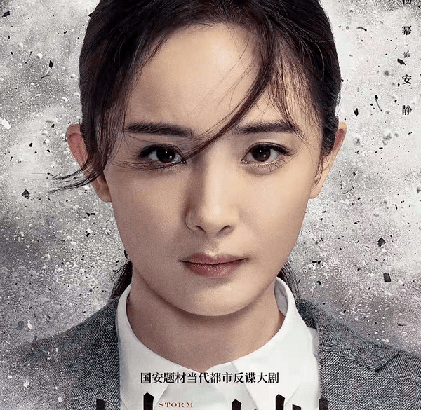 原创杨幂不愧是收视女王新剧双台联播穿警服小蛮腰吸睛成最美警花