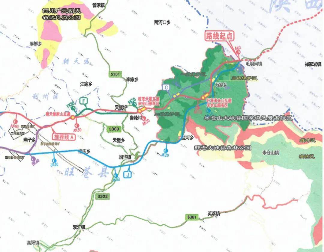 宁强未来高速公路规划图片