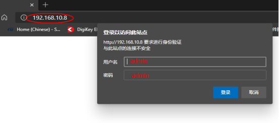 优易通UE-E3100参数配置简介