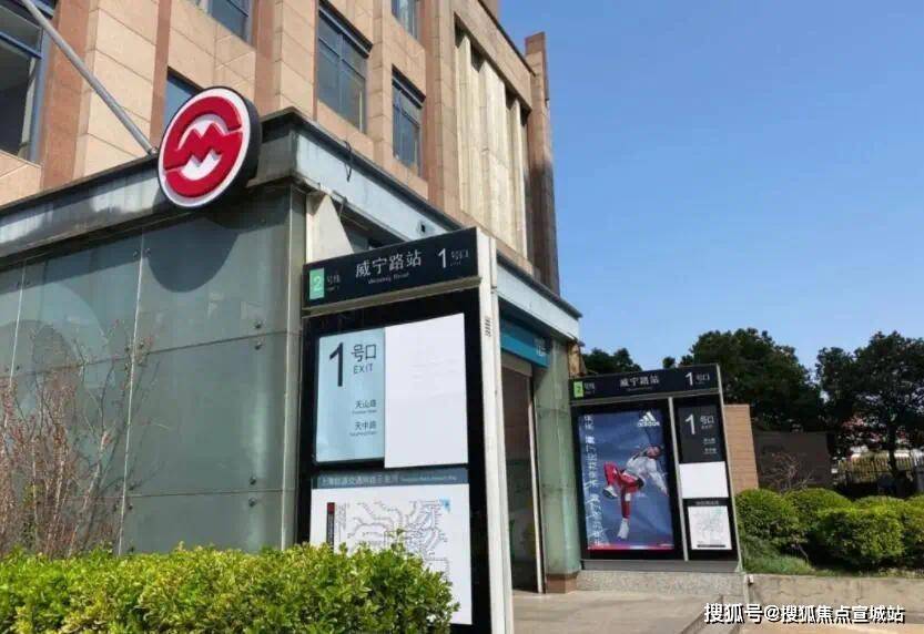 交通配套:项目与2号线威宁路站0距离,可乘坐轨交直达静安寺,人民广场