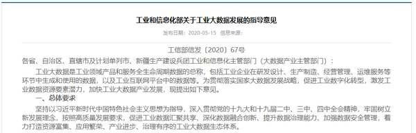 调速|伟景智能推出体积秤、物体流量监控、煤量监控、皮带调速智能化系统