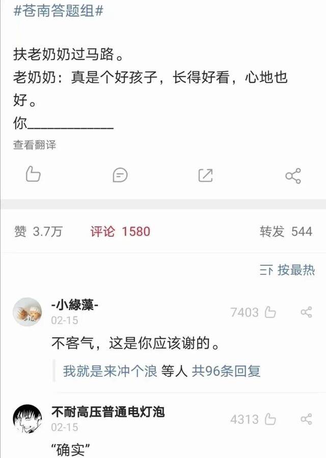 可可爱爱的你怎么回复 0c9aa467b3bc4557ae490f75c3fabe6d.jpeg