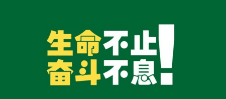 一人口吐妙_妙一法师宏海法师(2)