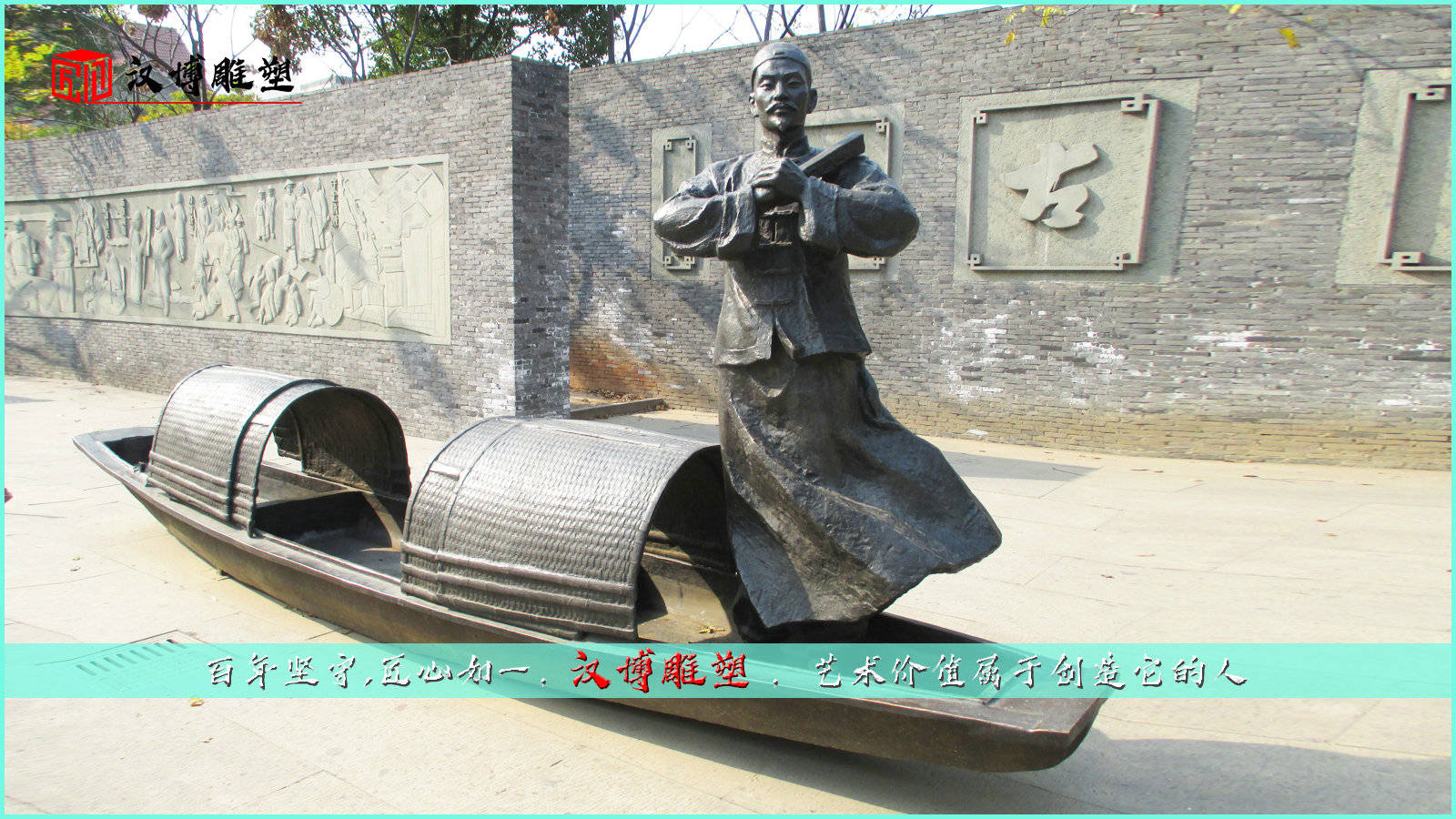 茶马古道雕塑展现了茶马古道怎样的历史意义呢？汉博雕塑，品艺至臻