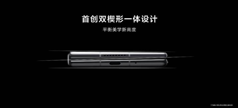 屏幕|新一代折叠旗舰华为Mate X2发布，定义折叠旗舰行业标准