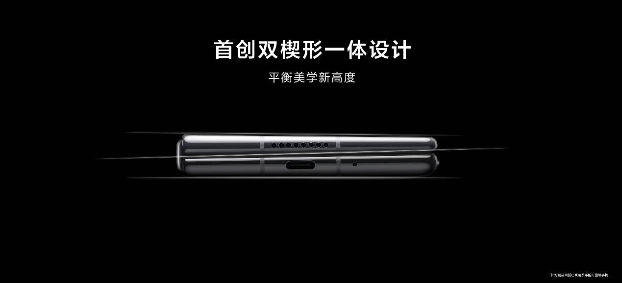 《售价17999元起，新一代折叠旗舰华为Mate X2发布》