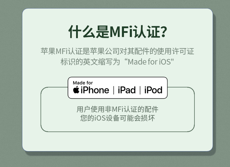 iPhone|魅族小米红米三星纷纷取消充电器！坑有多大？这届消费者好欺负？