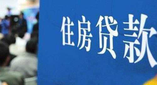 原广东、海南等地上调了房地产贷款上限。专家:有利于支持县域经济发展