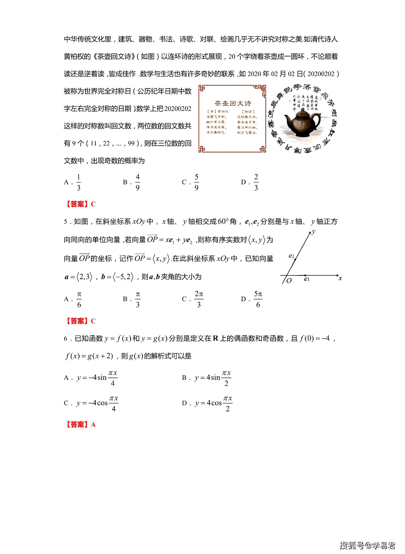 苏州市初二有多少人口2020年_南宁有多少人口2020年