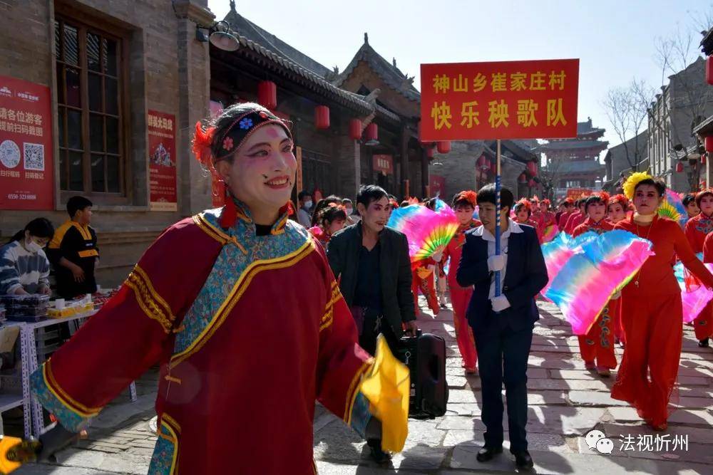 山西忻州过年风俗图片