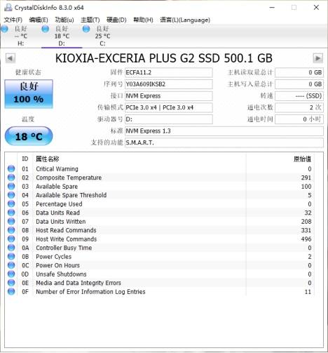 主控|铠侠（原东芝存储器）RD20 SSD评测：颗粒制胜，性能突出