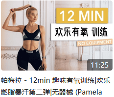 极速瘦身以后如何减肥 653f4f4bfe1d44da8c308a69a4ebeabc.png