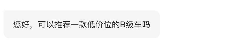 这些合资的b级车,本来买大不买小,可以称之为“清仓疯狂”