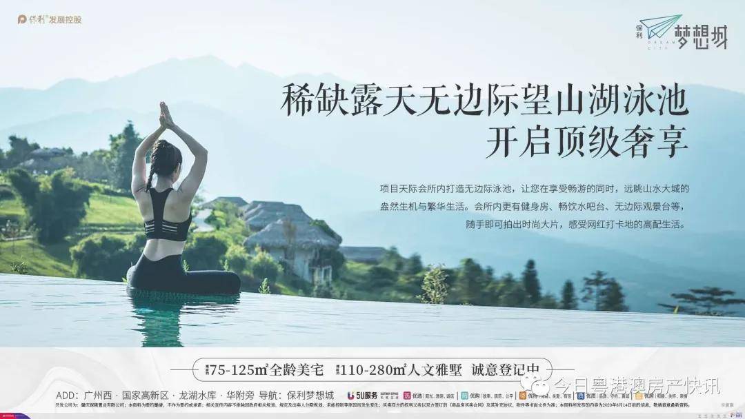 2021肇庆有多少人口_汕头离肇庆有多少公里