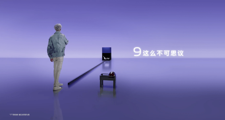 蔡徐坤|蔡徐坤创意视频暗示vivo S9薄得“不可思议”