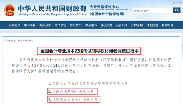 什么叫做提级调查 d9a1d83d16bd4af380b5d6a6b9c88394.png