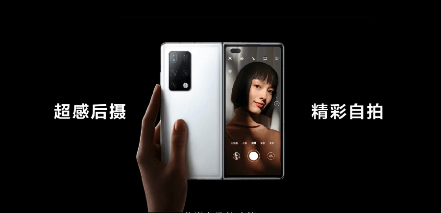 黄牛|售价17999元起,华为发布折叠屏Mate X2,黄牛扬言“加价2万可秒出手”