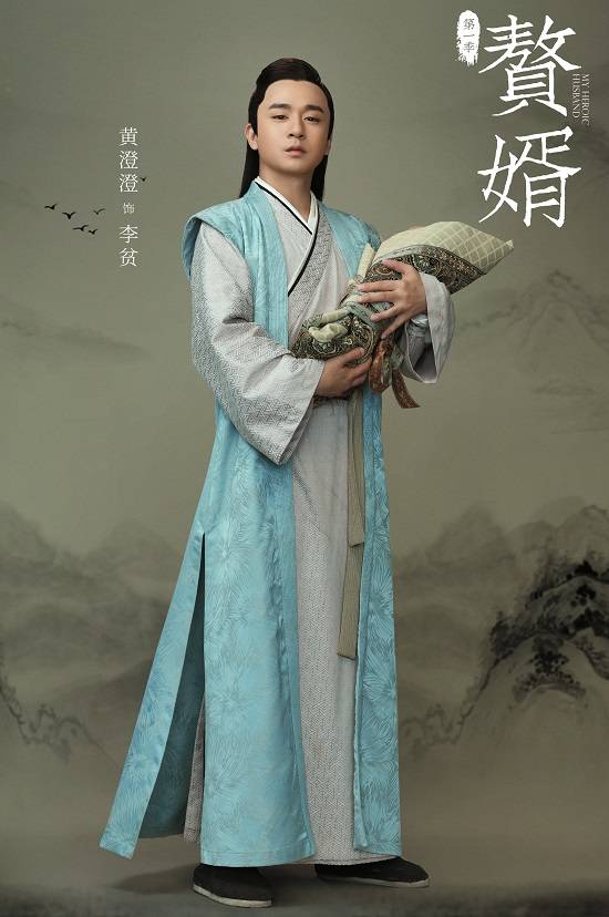 黄澄澄新剧《赘婿》热播 搞笑创业两不误