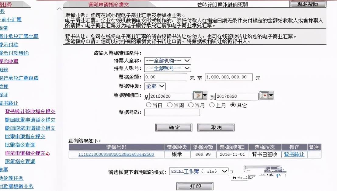 ee027b14cac64498a8c7cada9ac4062b.jpeg