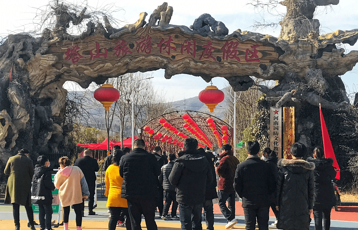 荥阳市崔庙镇塔山旅游休闲度假区2021春节期间游人如织_游客