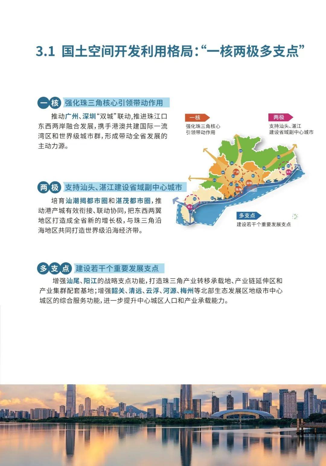 珠海市2020-2035人口规划_珠海市规划馆