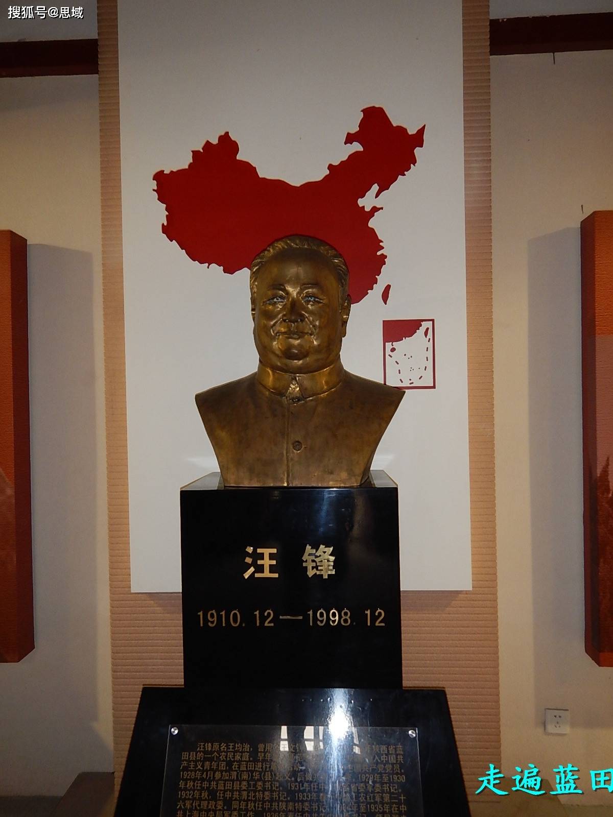 走遍蓝田2016九间房镇街子村穿越旅行1