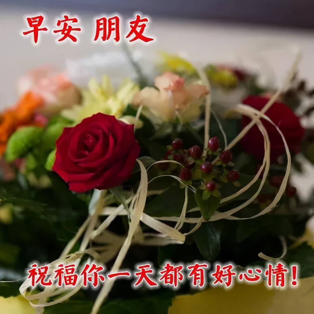 2021最新早上好动画漂亮表情图片牛年大吉早安问候图片大全