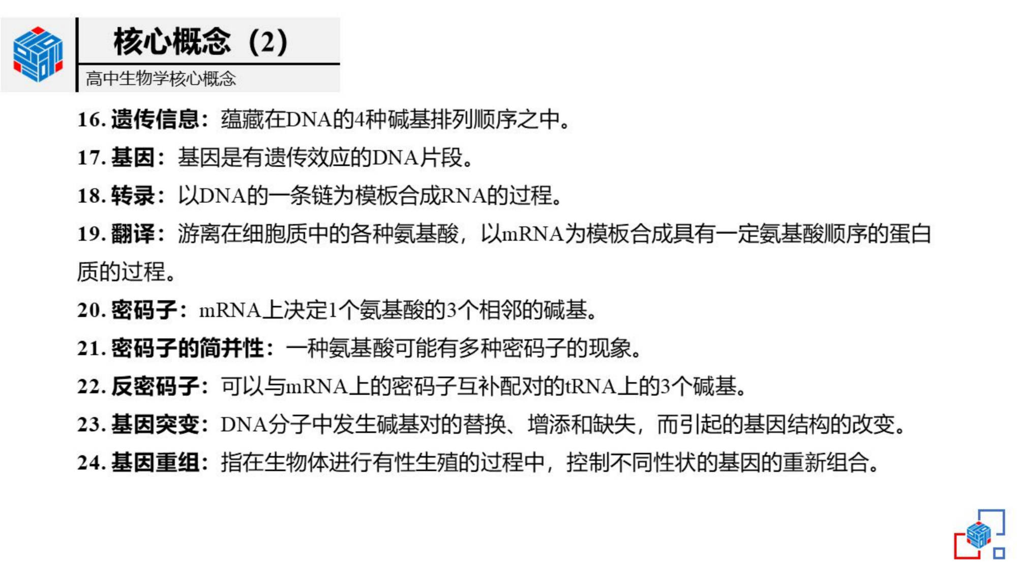 怎么能快速背下来课文 3fcffa8b21dd4f15bf6630b4dfb8a35a.jpeg