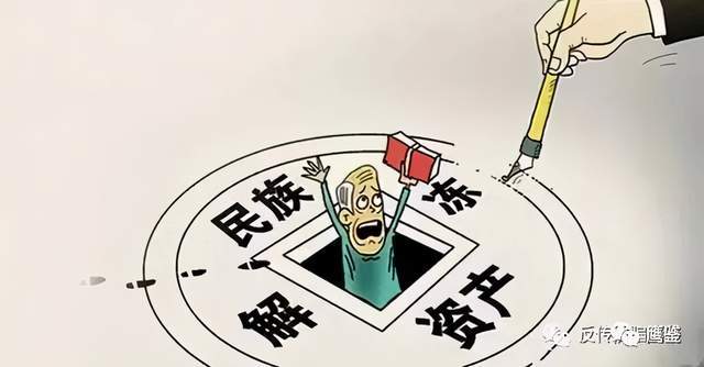 11人口号_11人足球位置介绍图解(2)