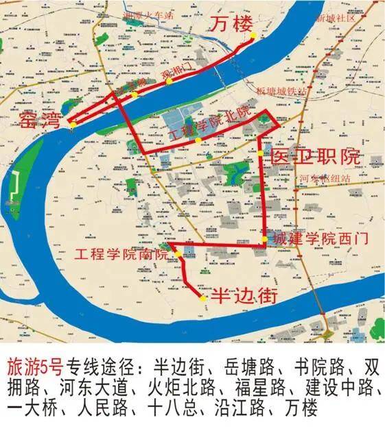 湘潭西二环三期蓝线图图片