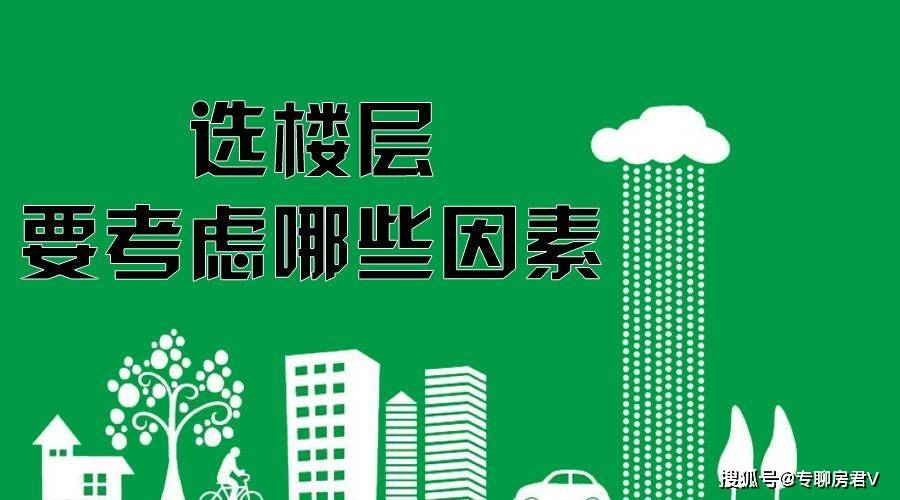 什么是回购房 8ac59681c9724b2c91f8dd2cb930e970.jpeg