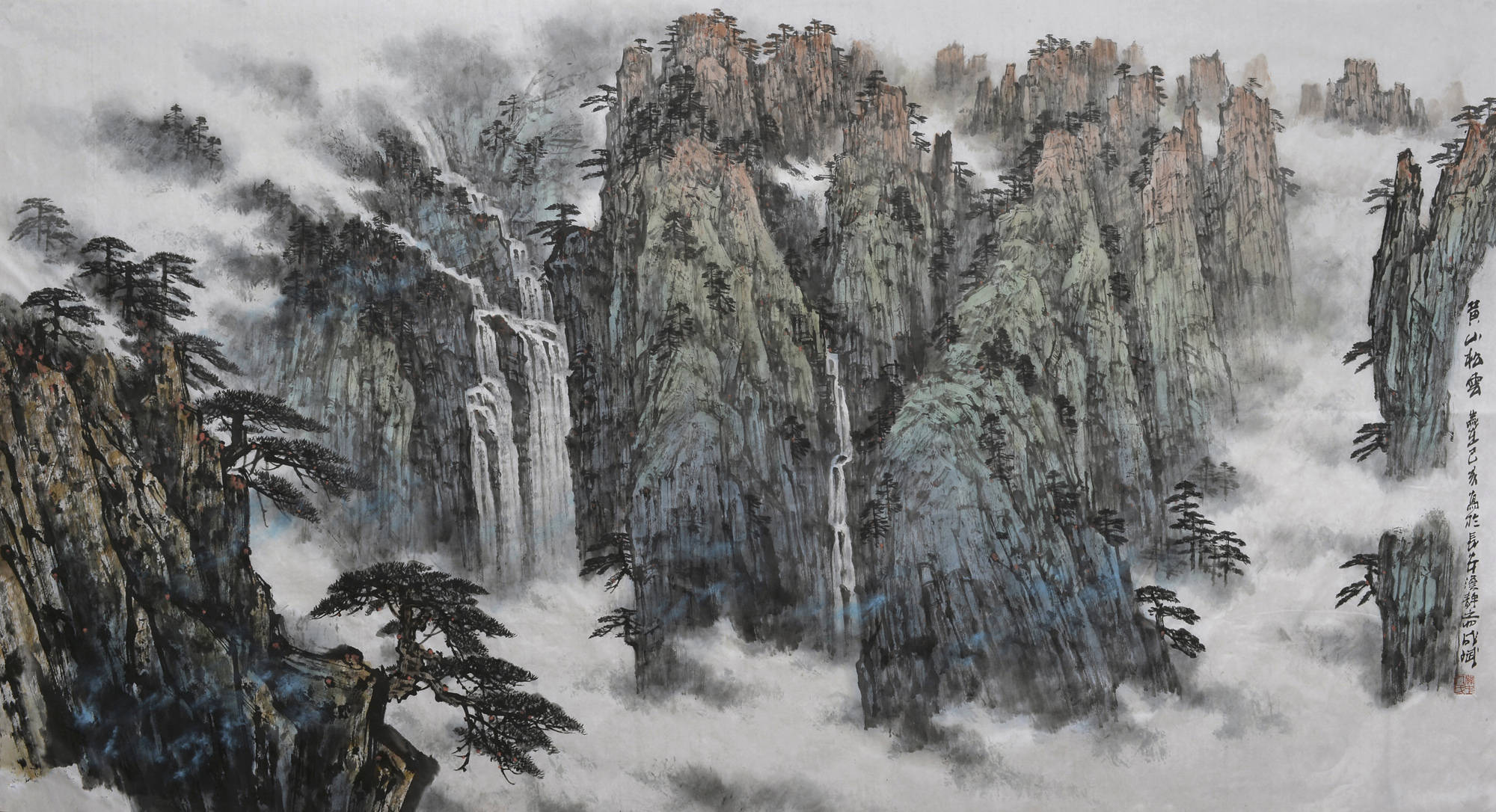 中国国家画院画家图片