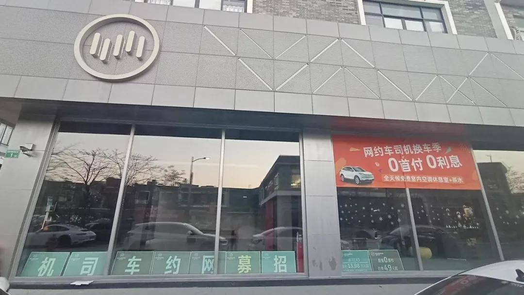 沈阳威马电动车4s店图片