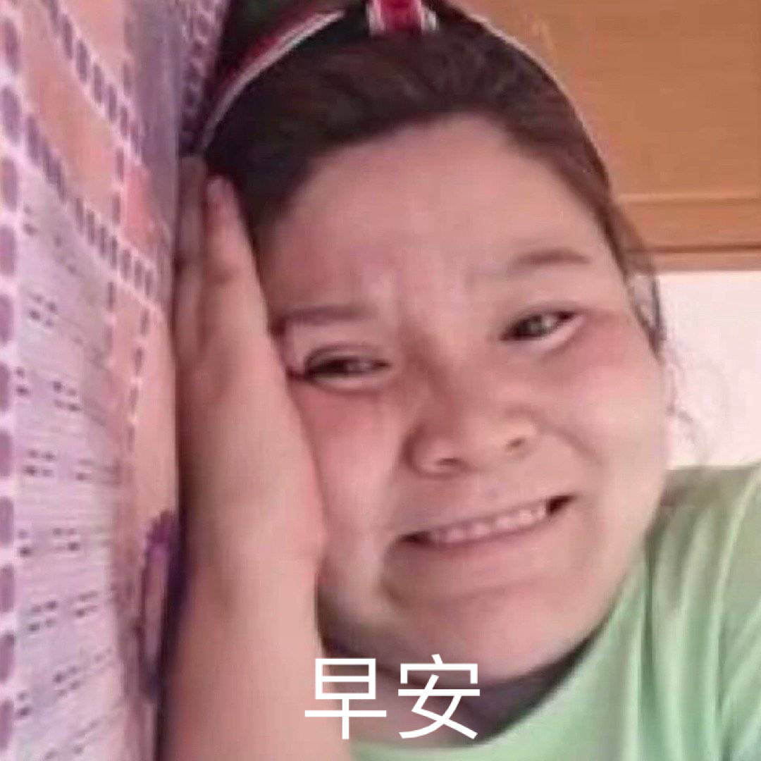 搞笑郭老师表情包无水印推送20张part3
