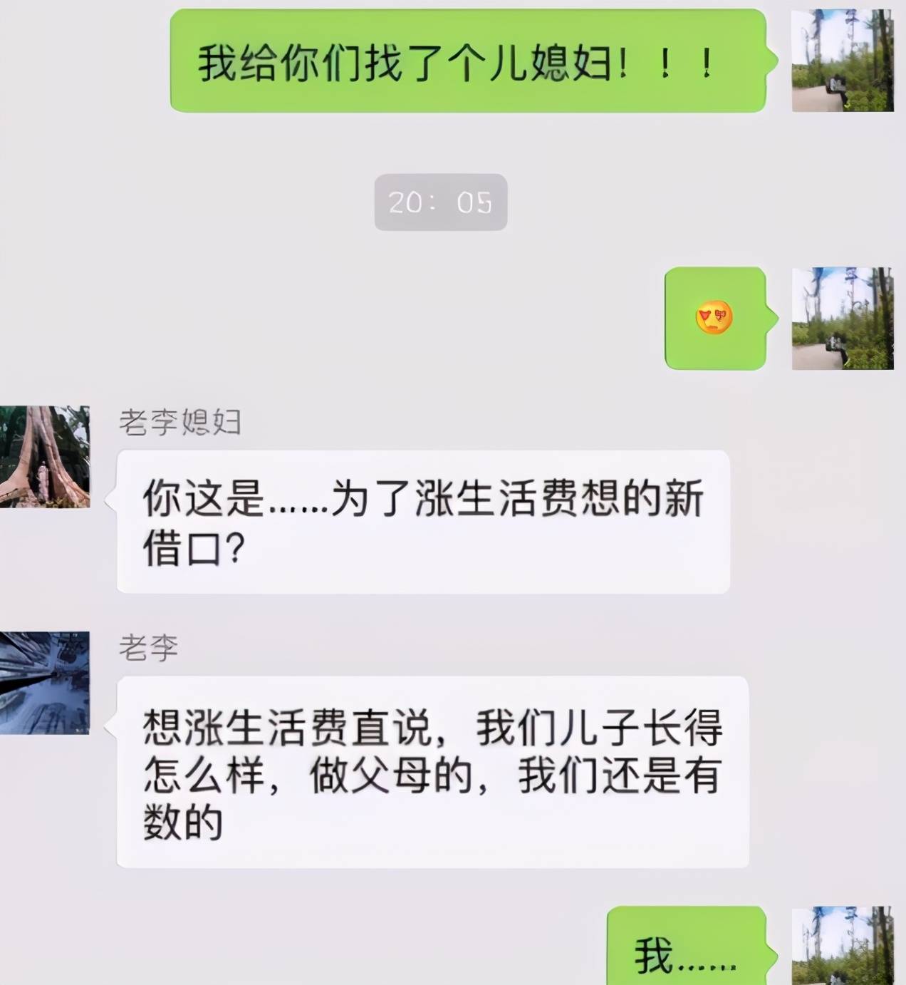 原創宋丹丹問張子楓怎麼跟爸媽要錢她的做法給00後提供新思路